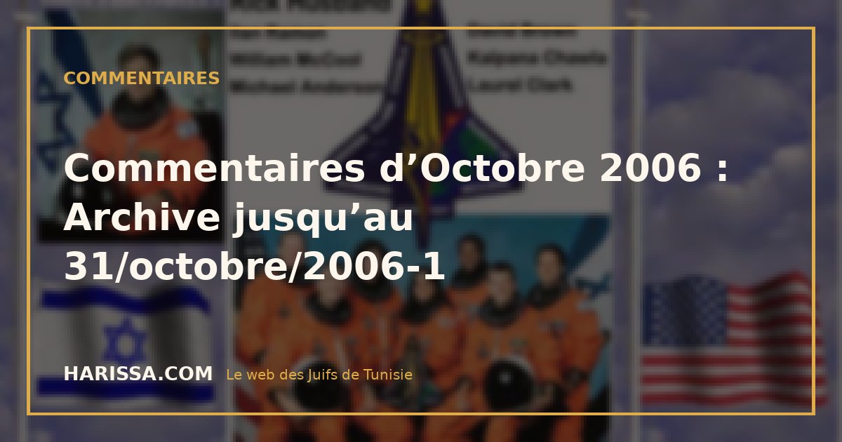 Commentaires d’Octobre 2006 : Archive jusqu’au 31/octobre/2006-1