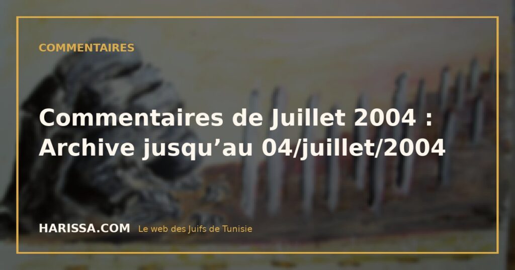 Commentaires de Juillet 2004 : Archive jusqu’au 04/juillet/2004