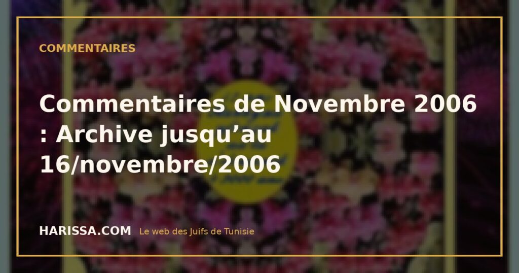 Commentaires de Novembre 2006 : Archive jusqu’au 16/novembre/2006