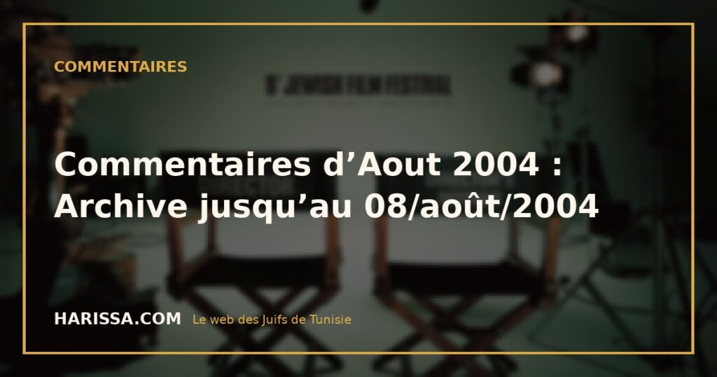Commentaires d’Aout 2004 : Archive jusqu’au 08/août/2004