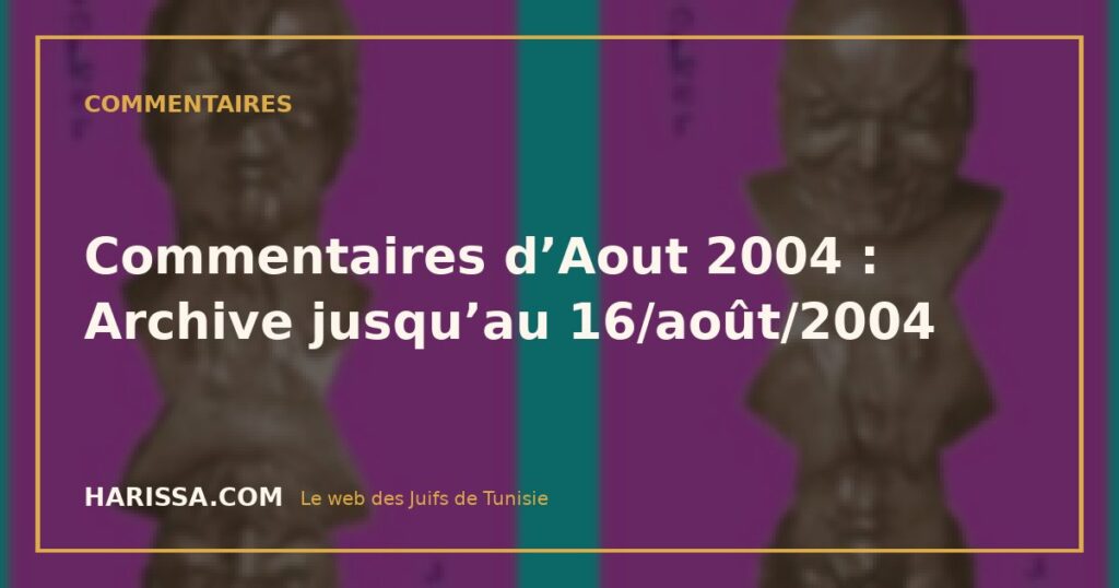Commentaires d’Aout 2004 : Archive jusqu’au 16/août/2004