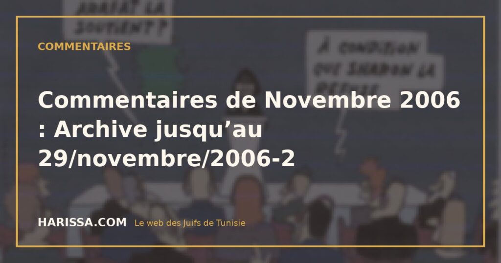 Commentaires de Novembre 2006 : Archive jusqu’au 29/novembre/2006-2