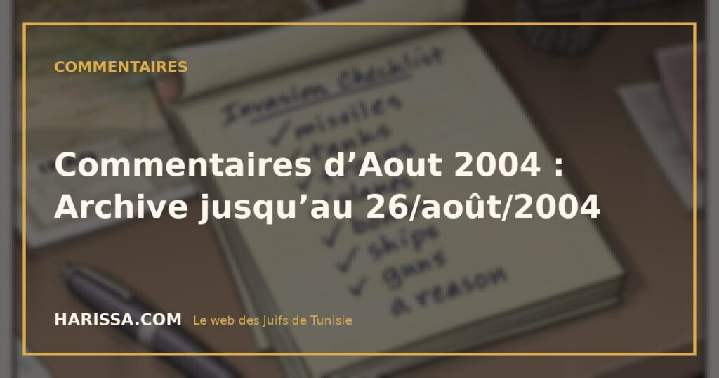 Commentaires d’Aout 2004 : Archive jusqu’au 26/août/2004
