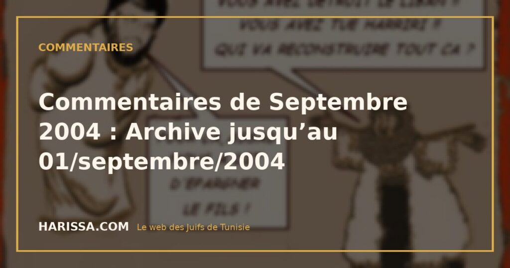 Commentaires de Septembre 2004 : Archive jusqu’au 01/septembre/2004