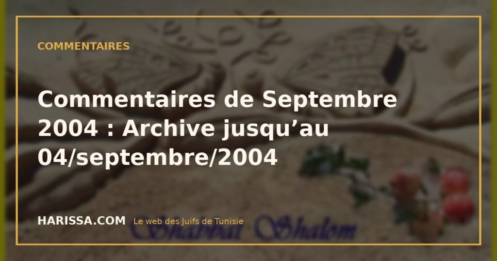 Commentaires de Septembre 2004 : Archive jusqu’au 04/septembre/2004