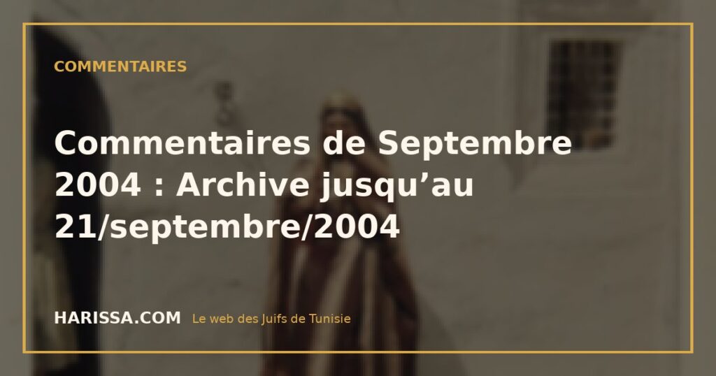 Commentaires de Septembre 2004 : Archive jusqu’au 21/septembre/2004
