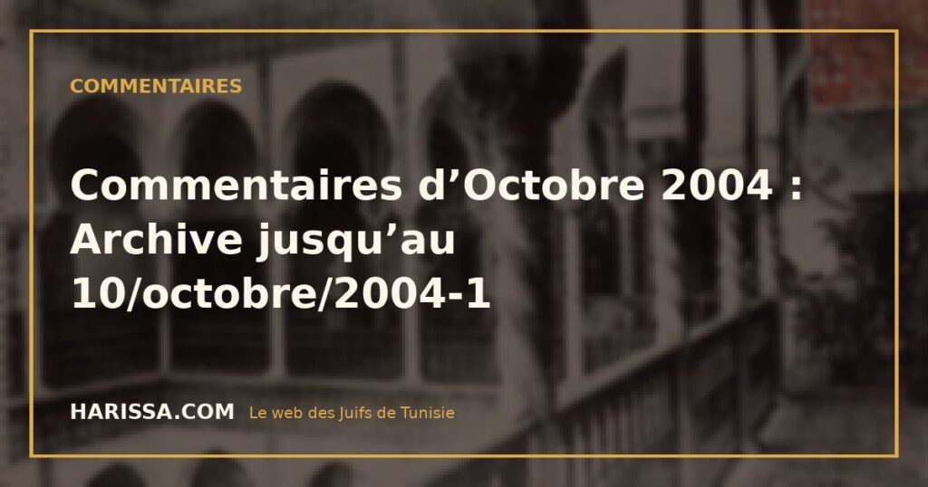 Commentaires d’Octobre 2004 : Archive jusqu’au 10/octobre/2004-1