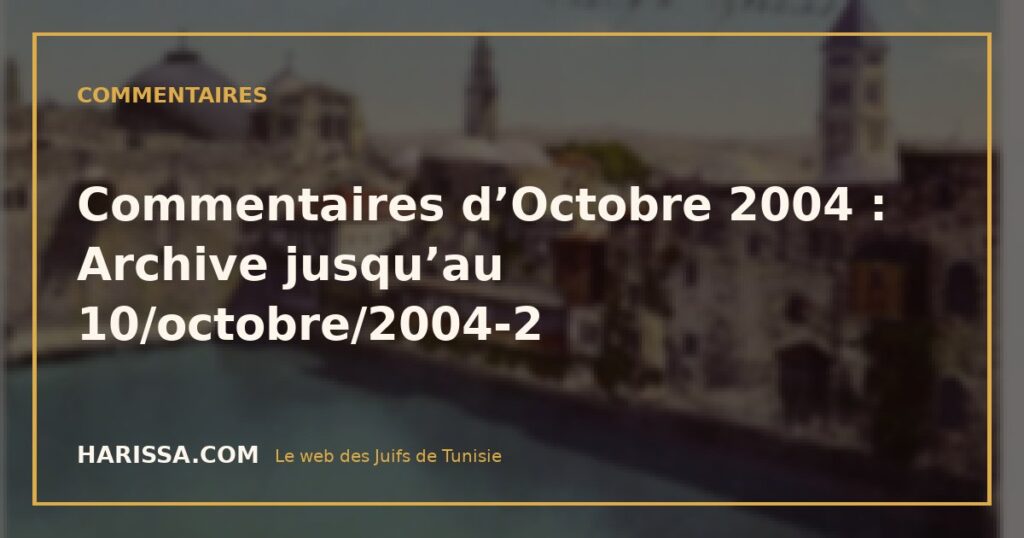 Commentaires d’Octobre 2004 : Archive jusqu’au 10/octobre/2004-2