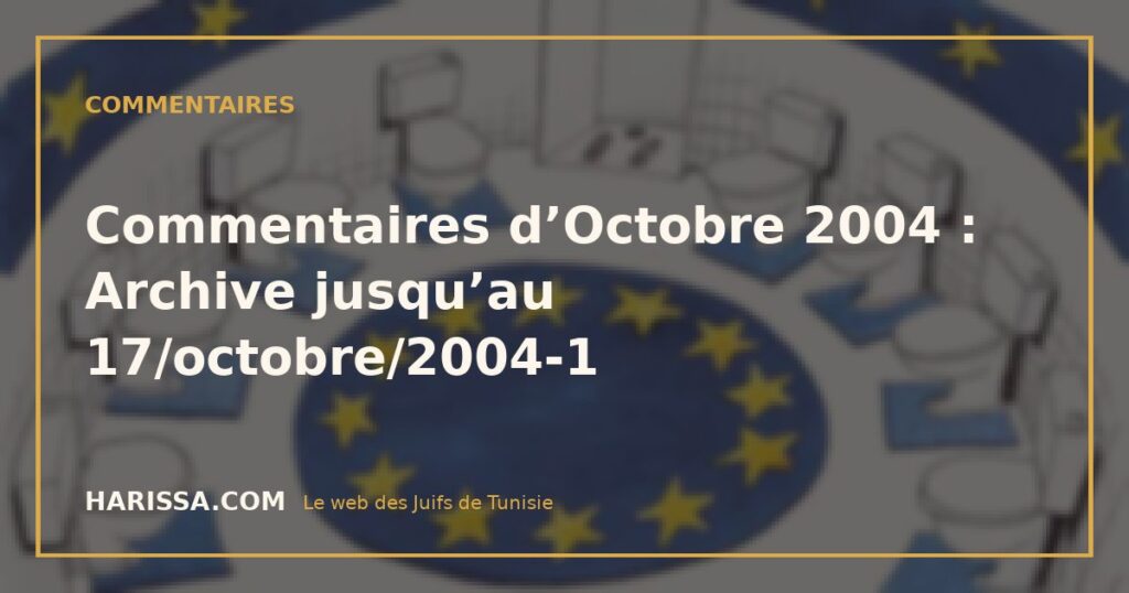 Commentaires d’Octobre 2004 : Archive jusqu’au 17/octobre/2004-1