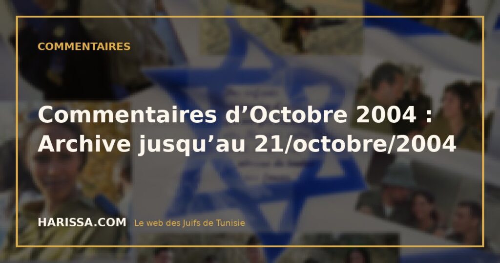 Commentaires d’Octobre 2004 : Archive jusqu’au 21/octobre/2004