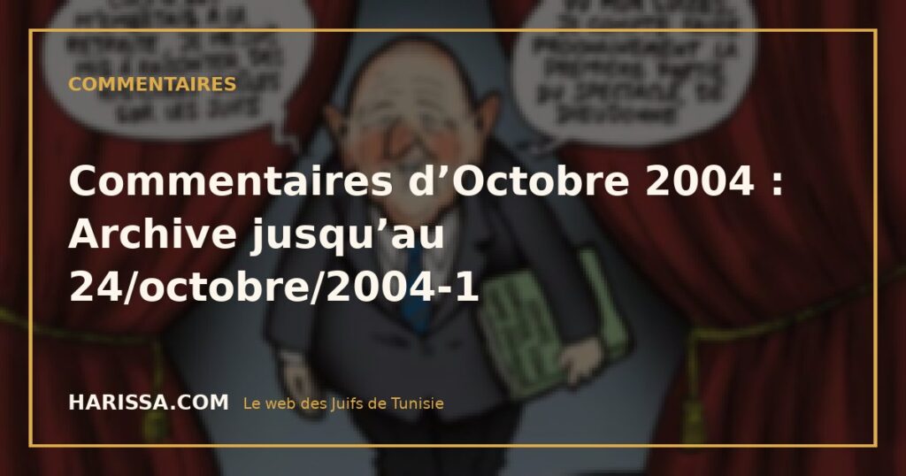 Commentaires d’Octobre 2004 : Archive jusqu’au 24/octobre/2004-1