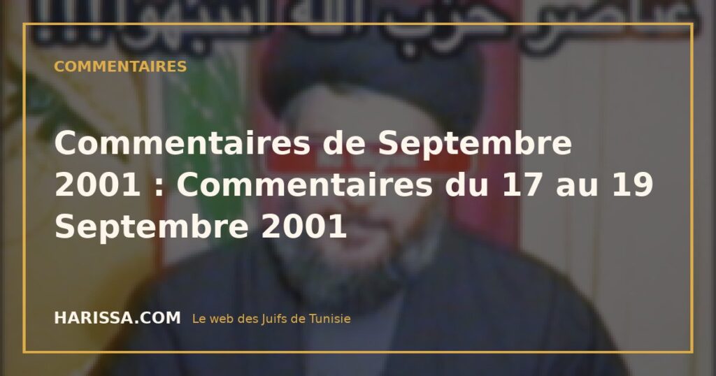 Commentaires de Septembre 2001 : Commentaires du 17 au 19 Septembre 2001