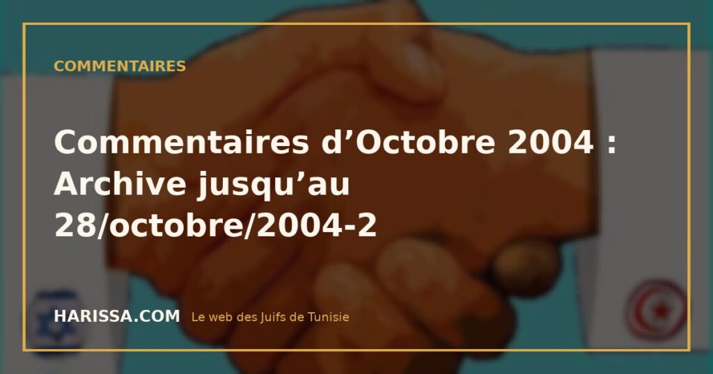 Commentaires d’Octobre 2004 : Archive jusqu’au 28/octobre/2004-2