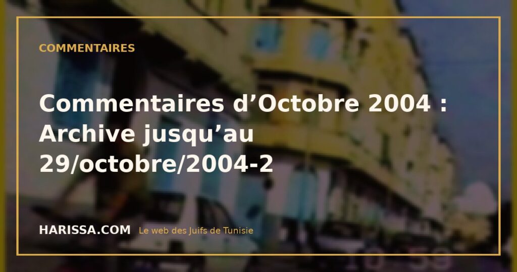 Commentaires d’Octobre 2004 : Archive jusqu’au 29/octobre/2004-2