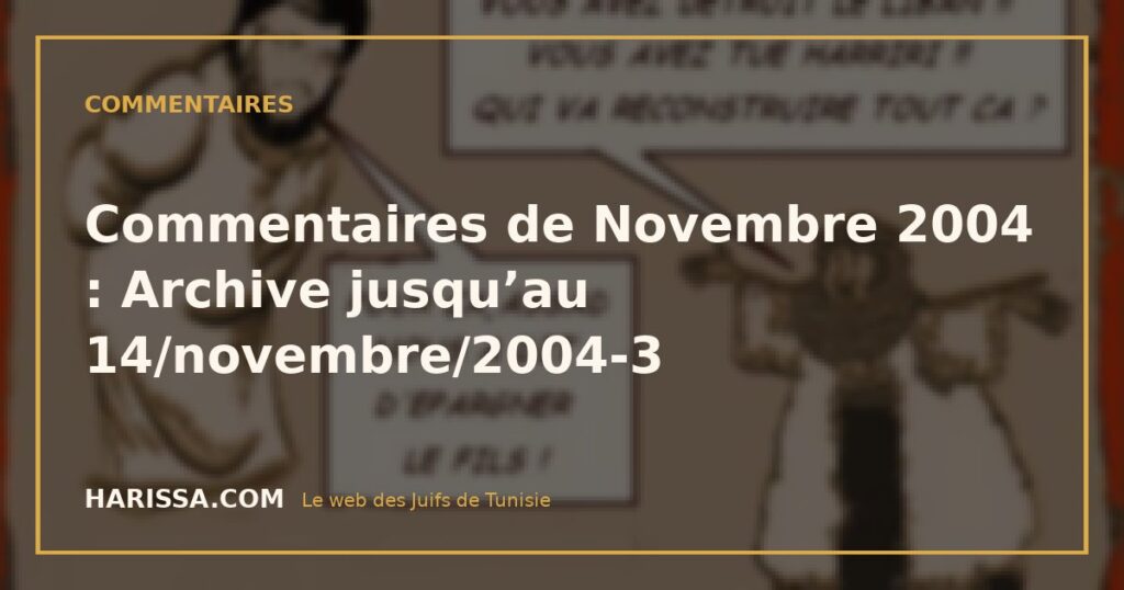 Commentaires de Novembre 2004 : Archive jusqu’au 14/novembre/2004-3