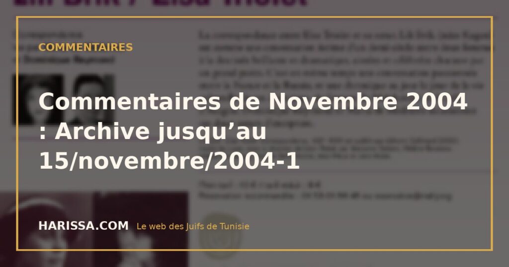 Commentaires de Novembre 2004 : Archive jusqu’au 15/novembre/2004-1