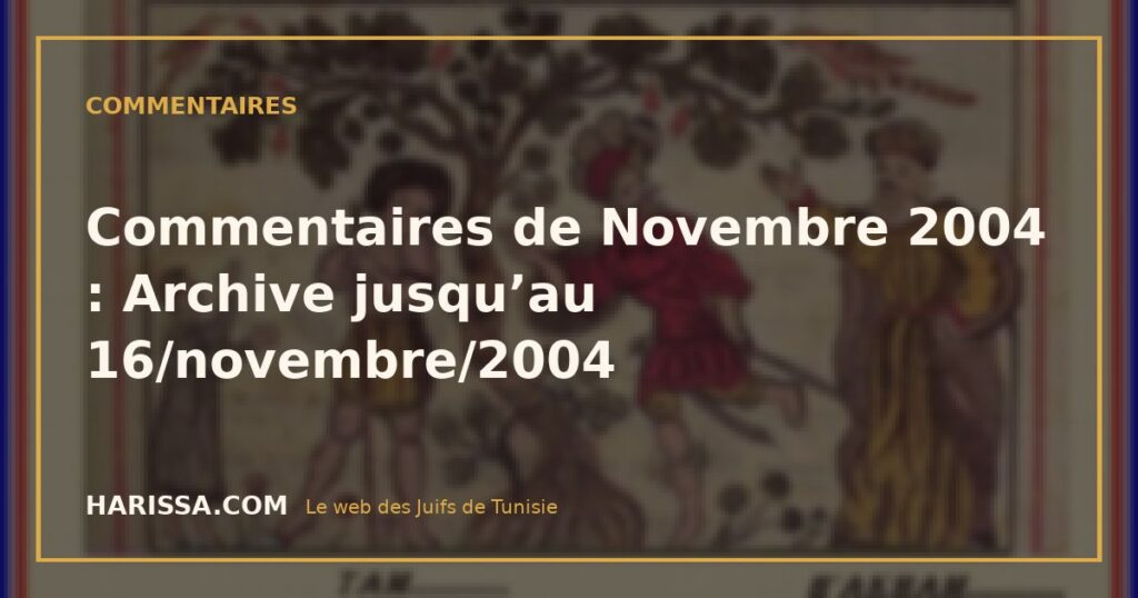 Commentaires de Novembre 2004 : Archive jusqu’au 16/novembre/2004