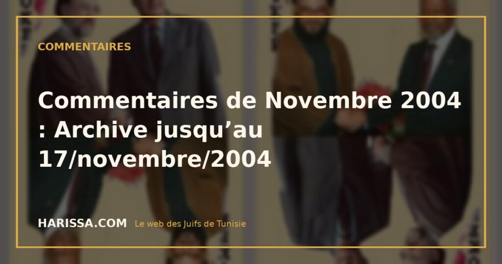 Commentaires de Novembre 2004 : Archive jusqu’au 17/novembre/2004