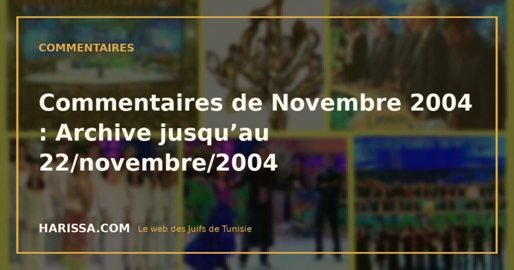 Commentaires de Novembre 2004 : Archive jusqu’au 22/novembre/2004