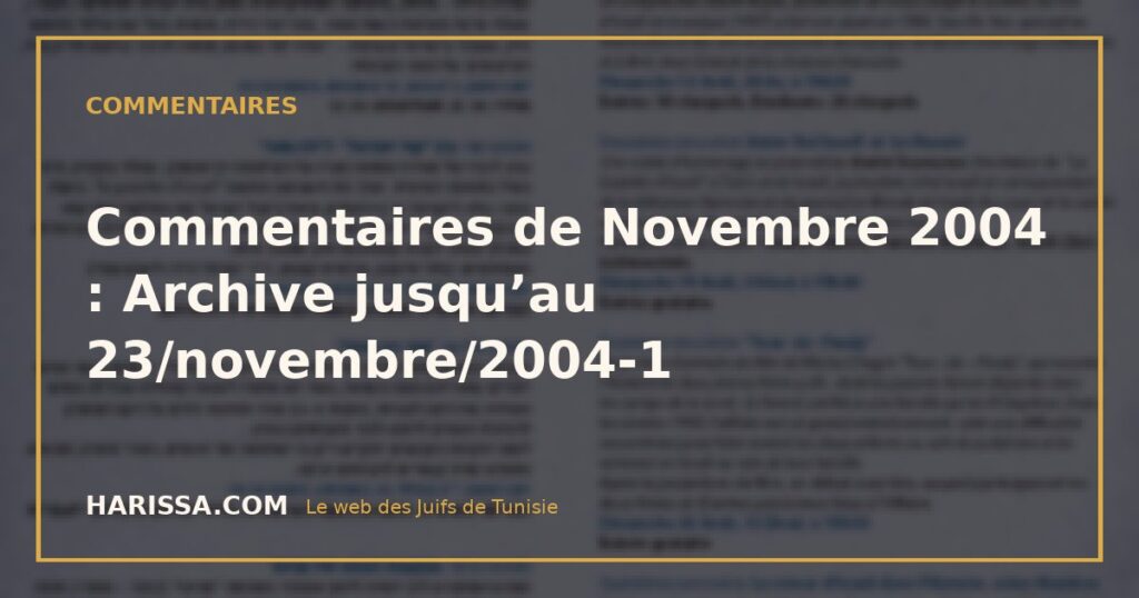 Commentaires de Novembre 2004 : Archive jusqu’au 23/novembre/2004-1