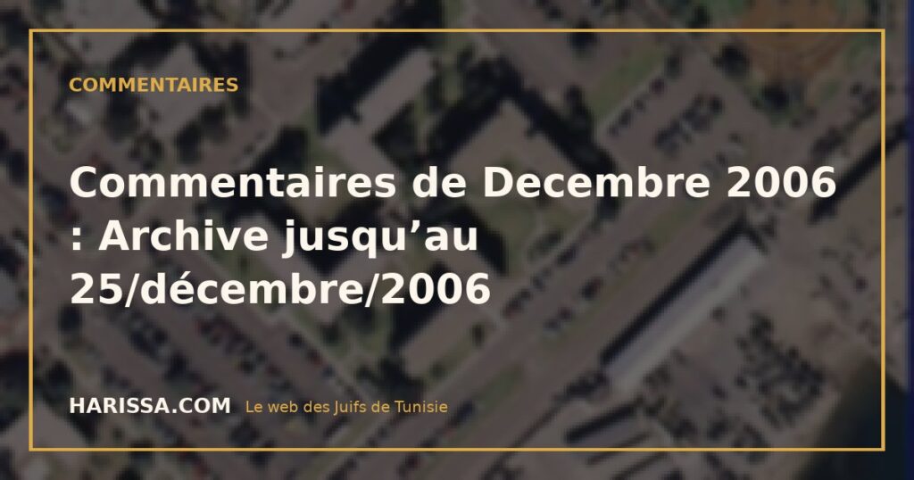 Commentaires de Decembre 2006 : Archive jusqu’au 25/décembre/2006