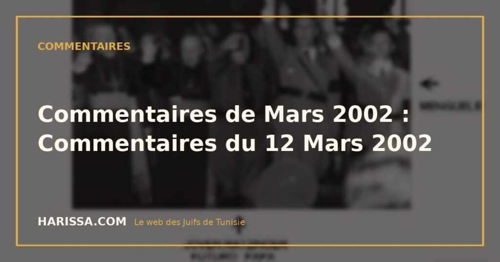 Commentaires de Mars 2002 : Commentaires du 12 Mars 2002