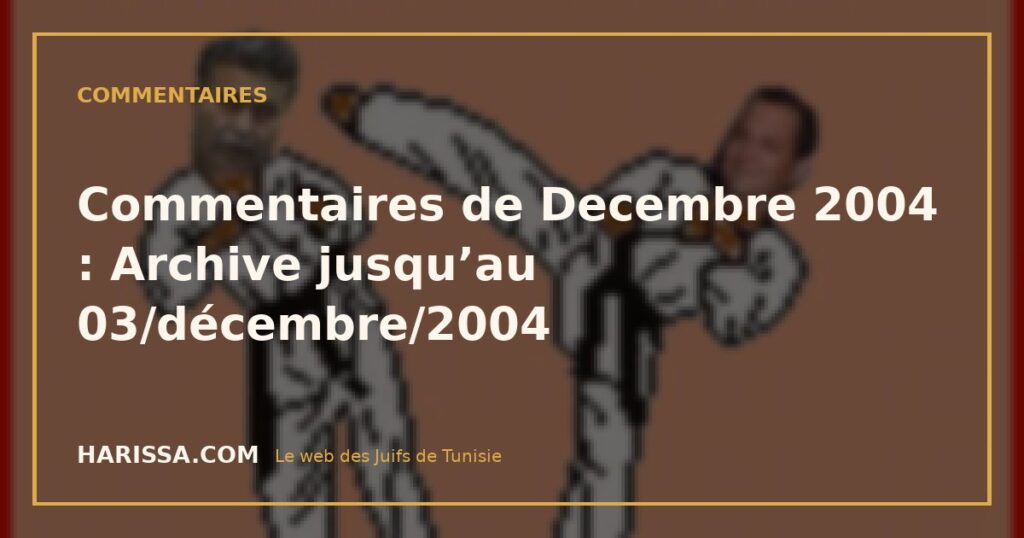 Commentaires de Decembre 2004 : Archive jusqu’au 03/décembre/2004