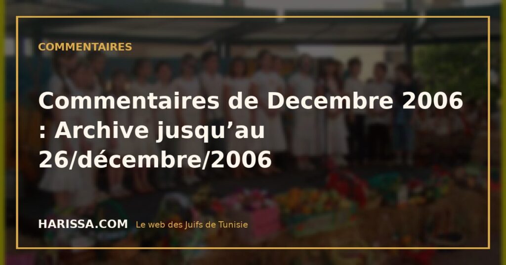 Commentaires de Decembre 2006 : Archive jusqu’au 26/décembre/2006
