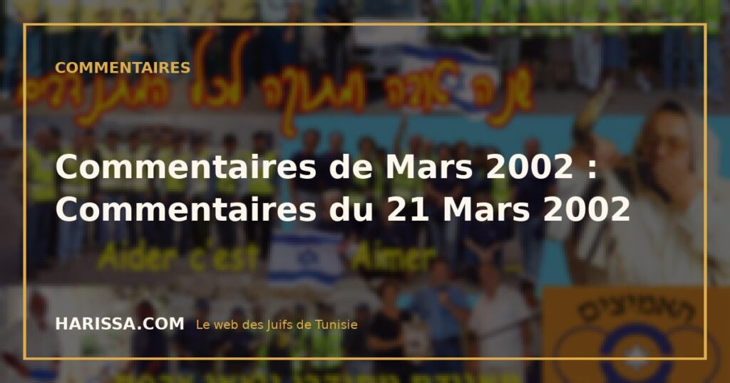 Commentaires de Mars 2002 : Commentaires du 21 Mars 2002