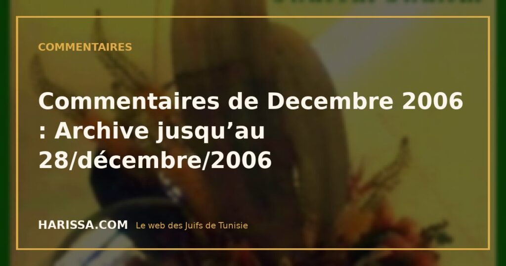Commentaires de Decembre 2006 : Archive jusqu’au 28/décembre/2006