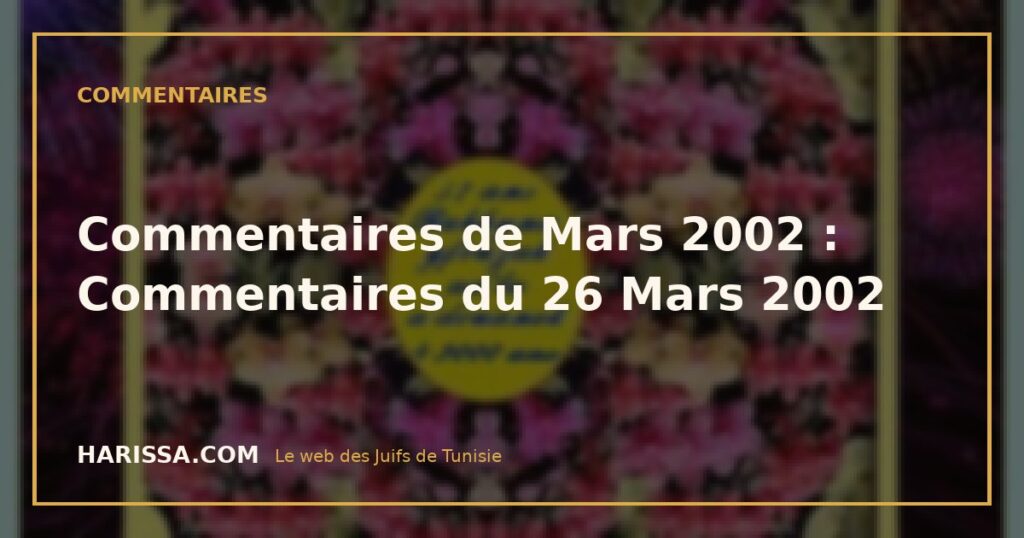 Commentaires de Mars 2002 : Commentaires du 26 Mars 2002