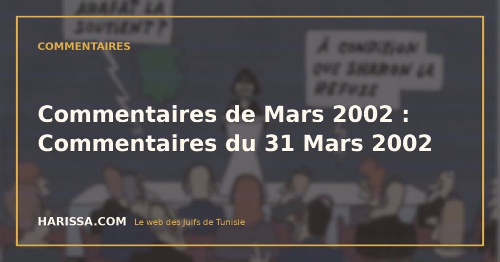 Commentaires de Mars 2002 : Commentaires du 31 Mars 2002
