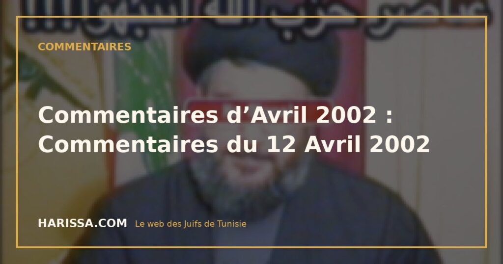 Commentaires d’Avril 2002 : Commentaires du 12 Avril 2002