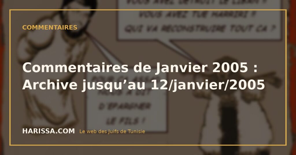 Commentaires de Janvier 2005 : Archive jusqu’au 12/janvier/2005
