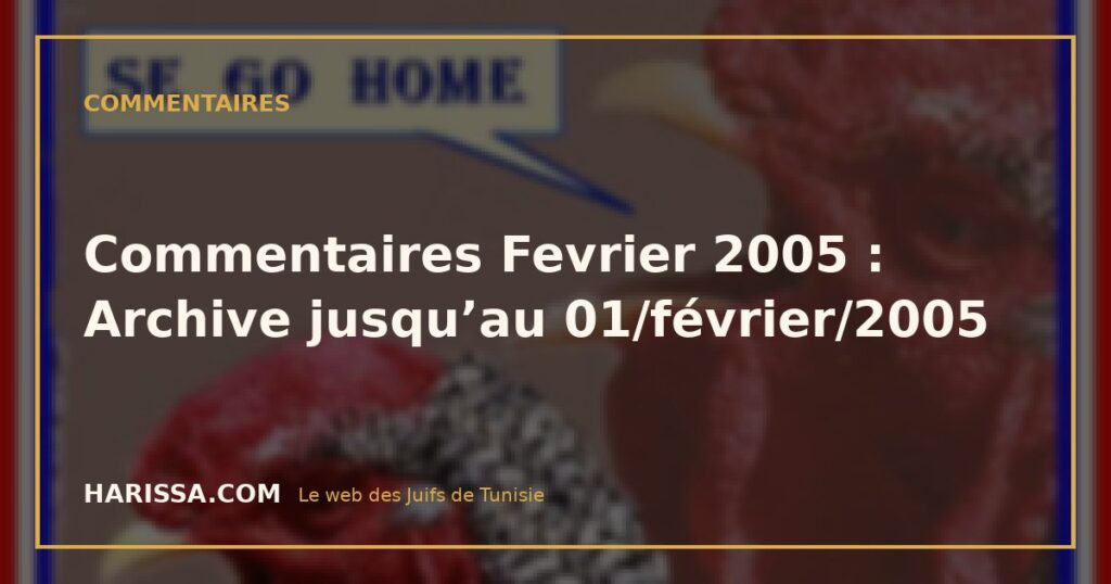 Commentaires Fevrier 2005 : Archive jusqu’au 01/février/2005
