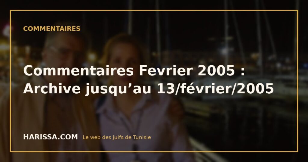 Commentaires Fevrier 2005 : Archive jusqu’au 13/février/2005