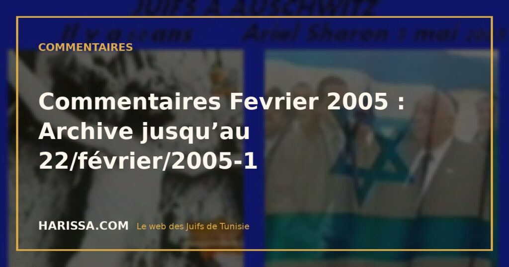 Commentaires Fevrier 2005 : Archive jusqu’au 22/février/2005-1