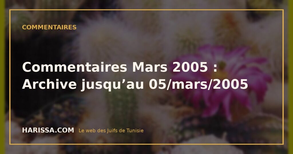 Commentaires Mars 2005 : Archive jusqu’au 05/mars/2005