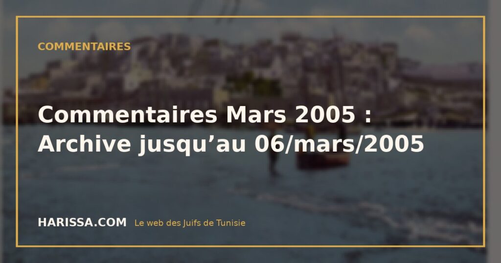 Commentaires Mars 2005 : Archive jusqu’au 06/mars/2005