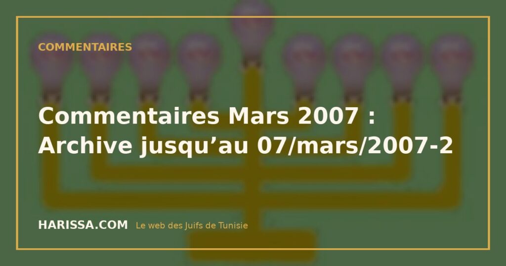 Commentaires Mars 2007 : Archive jusqu’au 07/mars/2007-2