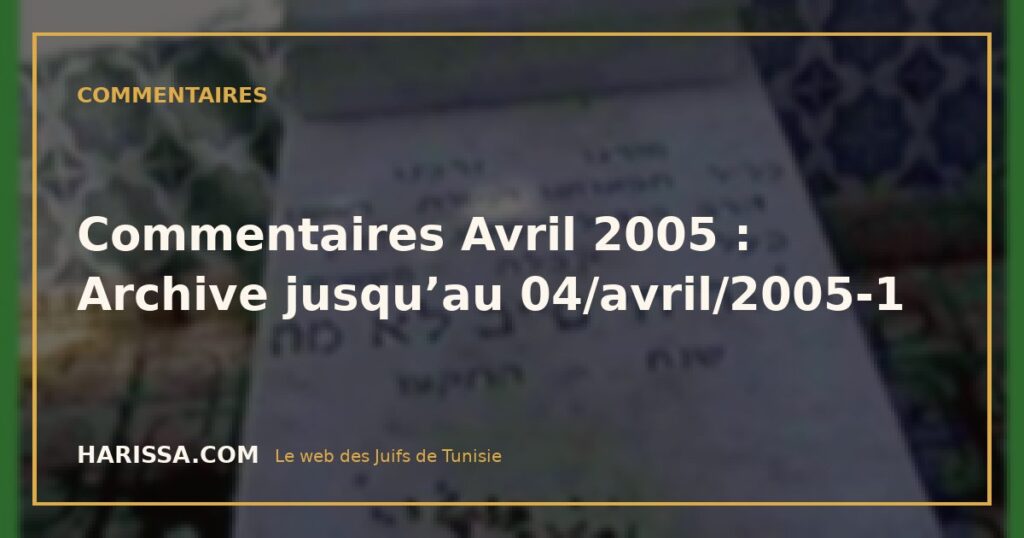 Commentaires Avril 2005 : Archive jusqu’au 04/avril/2005-1