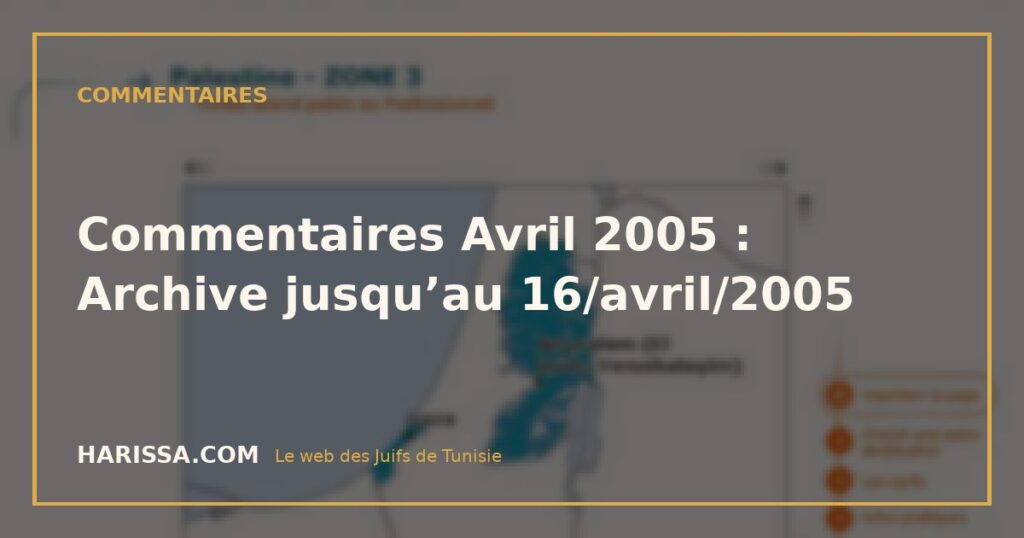 Commentaires Avril 2005 : Archive jusqu’au 16/avril/2005