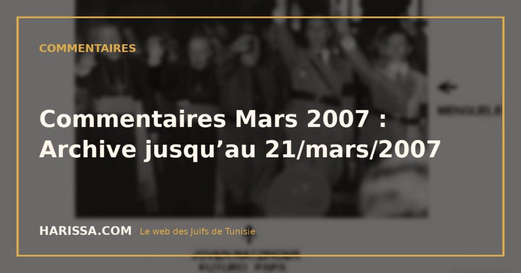 Commentaires Mars 2007 : Archive jusqu’au 21/mars/2007