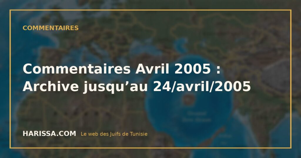 Commentaires Avril 2005 : Archive jusqu’au 24/avril/2005
