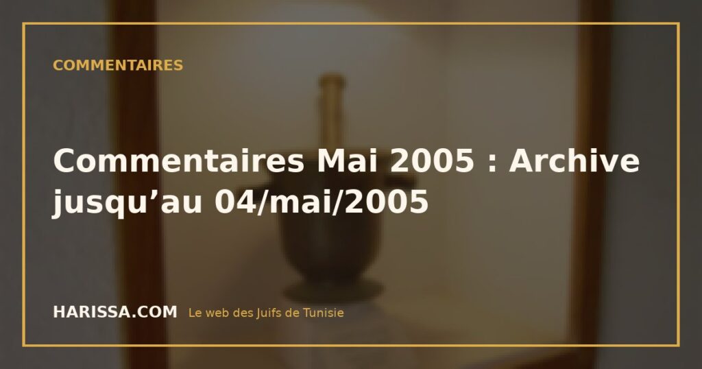 Commentaires Mai 2005 : Archive jusqu’au 04/mai/2005
