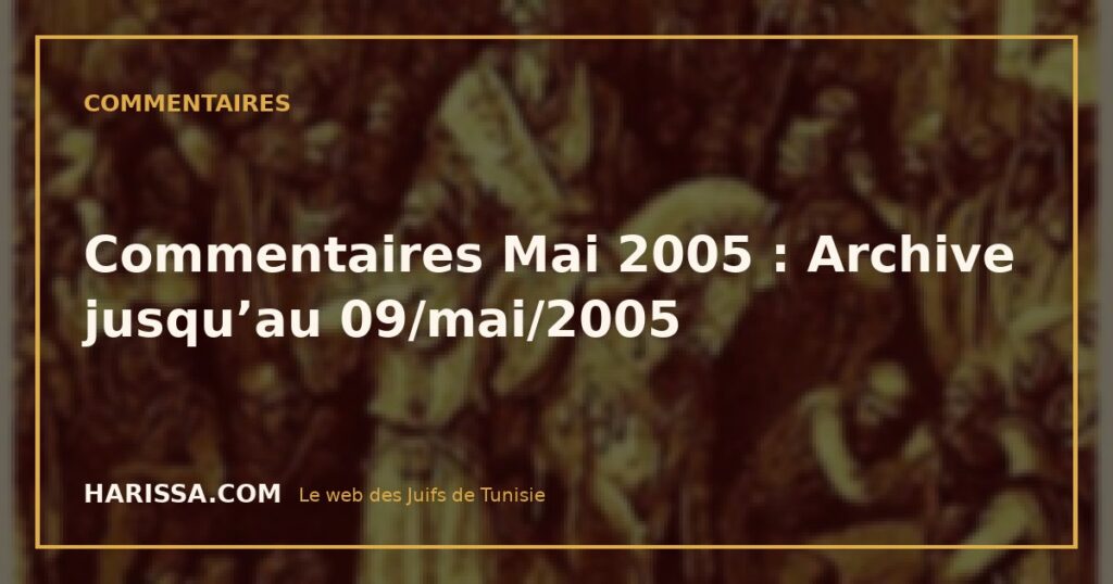 Commentaires Mai 2005 : Archive jusqu’au 09/mai/2005