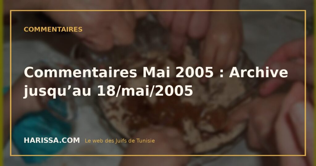 Commentaires Mai 2005 : Archive jusqu’au 18/mai/2005