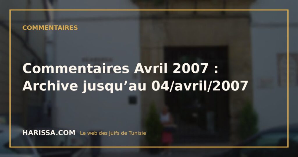 Commentaires Avril 2007 : Archive jusqu’au 04/avril/2007