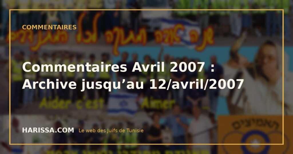 Commentaires Avril 2007 : Archive jusqu’au 12/avril/2007