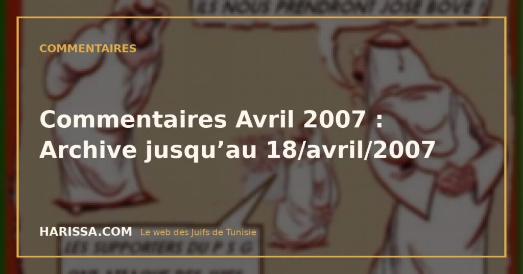 Commentaires Avril 2007 : Archive jusqu’au 18/avril/2007